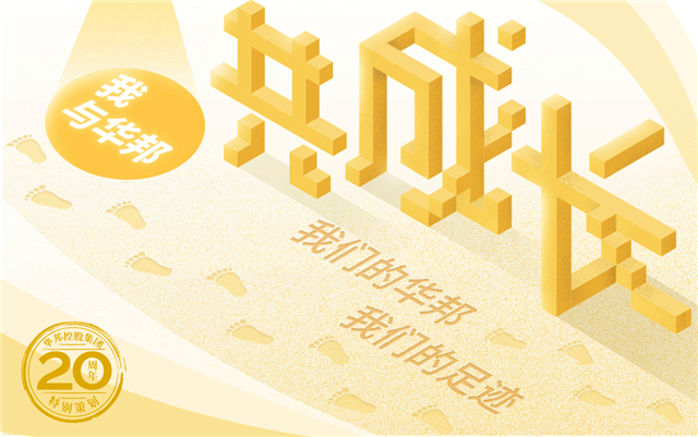 1592989935153263.jpg 微信圖片_20200306144650.jpg