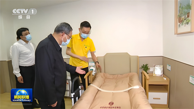 1683338890411920.jpg 李強了解養老床位服務(wù).jpg